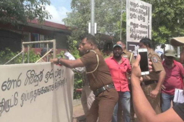 கொழும்பில் முன்னெடுக்கப்பட்ட போராட்டத்தில் பொலிஸாரின் நடவடிக்கையால் பதற்றநிலை | Maharagama Jana Aragala Sandanaya Protest Issue
