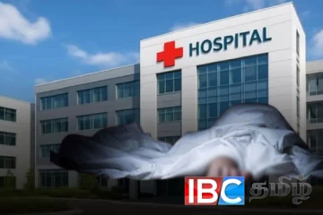 மத்திய மாகாண மருத்துவமனைகளில் நிரம்பி வழியும் சடலங்கள்