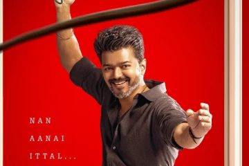 விஜய்யின் ஜனநாயகன் ஷூட்டிங் திடீர் நிறுத்தம்.. என்ன நடந்தது?