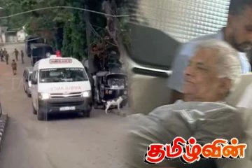 ரணிலை வெளியே அழைத்து செல்ல முடியாத நிலை! கேள்விக்குறியாகியுள்ள நீதிமன்ற விசாரணை