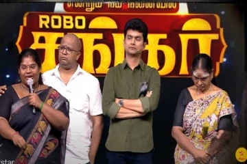 ரோபோ ஷங்கர் மறைவு மேடையில் எமோஷ்னலாக பேசிய அவரது மனைவி மற்றும் மகள்.. கண்ணீரில் அரங்கம், வீடியோ