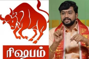 ரிஷபம்: ரகசியம் பகிராதீங்க - அதுதான் அனைத்திற்கும் காரணமே..!