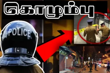 கொழும்பில் பயங்கரம்..! கிராண்ட்பாஸ் பகுதியில் நபர் படுகொலை