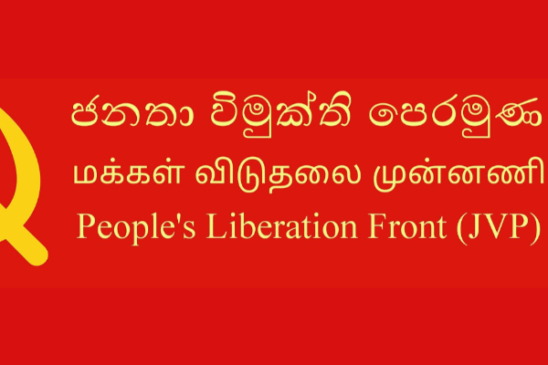 வெனிசுலா மீதான அமெரிக்காவின் கோர தாக்குதல்! கடும் கண்டனத்தை வெளியிட்டுள்ள ஜேவிபி | Jvp Reacts To Us Attack On Venezuela வெனிசுலா மீதான அமெரிக்காவின் கோர தாக்குதல்! கடும் கண்டனத்தை வெளியிட்டுள்ள ஜேவிபி | Jvp Reacts To Us Attack On Venezuela