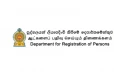 සියලුම මහජන සේවාවන් අද දිනයේදී ක්‍රියාත්මක නොකරයි - විශේෂ දැනුම්දීමක්