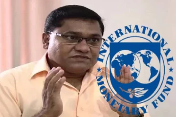 IMF உடன்படிக்கை தொடர்பில் அரசாங்கம் விடுத்துள்ள அறிவிப்பு
