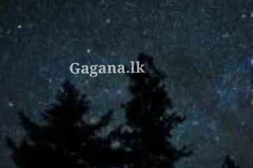 හෙට තමයි ඒ කීව දවස - අහසෙ මොකද දන්නව ද වෙන්නේ?.