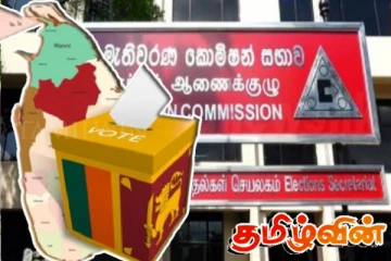 27ஆம் திகதி நள்ளிரவு வரை காலக்கெடு! தேர்தல் ஆணைக்குழு விடுத்துள்ள எச்சரிக்கை