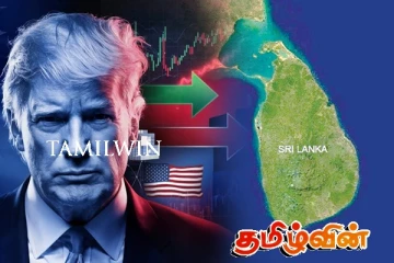 இலங்கைக்கு அதிர்ச்சி கொடுத்த அமெரிக்கா - வரியில் ஏற்பட்டுள்ள அதிகரிப்பு