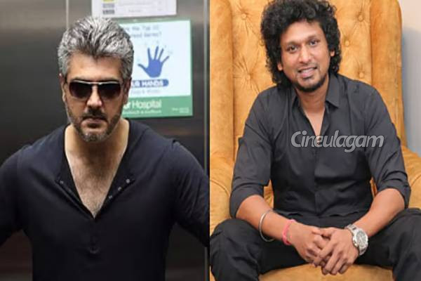 ரூ 500 கோடி வசூல் கொடுத்த இயக்குனருடன் கைக்கோர்க்கும் அஜித், வேறலெவல் காம்போ | News Viral News About Ajith 65Th Movie Director ரூ 500 கோடி வசூல் கொடுத்த இயக்குனருடன் கைக்கோர்க்கும் அஜித், வேறலெவல் காம்போ | News Viral News About Ajith 65Th Movie Director