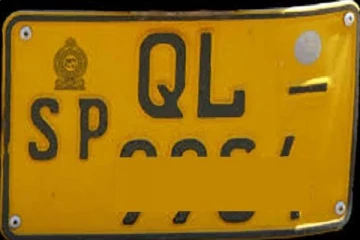 வாகனதாரிகளுக்கு வீட்டு வாசலுக்கே வரப்போகும் சேவை