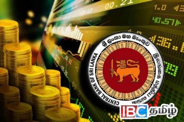 டொலருக்கு நிகரான ரூபாவின் பெறுமதியில் இன்று ஏற்பட்ட மாற்றம்