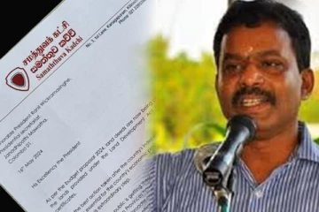 காணி ஆவணங்களுக்கான கட்டணம் அறவிடுவது குறித்து ஜனாதிபதிக்கு பறந்த கடிதம்