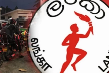 பெற்றோலிய கூட்டுத்தாபனத்தில் பதற்றம்!