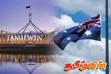 அவுஸ்ரேலியாவில் ஜனவரி மாதத்தை தமிழ் பாரம்பரிய மாதமாக அங்கீகரிக்குமாறு முன்மொழிவு