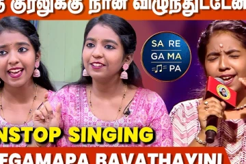 பா... வேற Level-ல பாடுறாங்களே - Saregamapa Bhavathayini Nonstop Singing