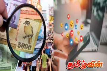 இணையவழி மூலம் பணம் சம்பாதிக்கலாம்! பெருந்தொகை பணத்தை இழந்த பெண்