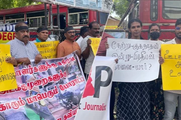 யாழில் ஊடகவியலாளர் வீட்டின் மீதான தாக்குதலுக்கு நீதி கோரி போராட்டம்