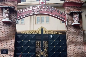 விஞ்ஞான பிரிவில் வவுனியா இறம்பைக்குளம் மகளிர் மகாவித்தியாலயம் முன்னிலை