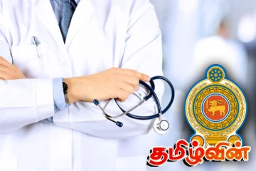 நற்பெயருக்கு களங்கம்: விசாரணை நடத்துமாறு கோரும் அரச மருத்துவர்கள்
