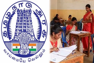 Job: தமிழகத்தில் ஆசிரியர் பணிக்கான வேலைவாய்ப்பு.., ஜன.30-க்குள் விண்ணப்பிக்கலாம்