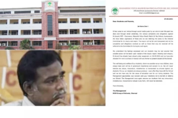 ராஜகோபாலனை தொடர்ந்து மகரிஷி வித்யா மந்திர் பள்ளி ஆசிரியர் மீது மாணவிகள் பாலியல் புகார்!