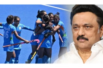 இறுதிவரை மனந்தளராது போராடிய இந்திய ஹாக்கி வீராங்கனைகளை நான் நெஞ்சாரப் பாராட்டுகிறேன் : முதல்வர் மு.க.ஸ்டாலின்!