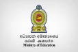 ஆசிரிய சேவையில் இணையக் காத்திருப்போருக்கு கல்வி அமைச்சின் முக்கிய அறிவித்தல்