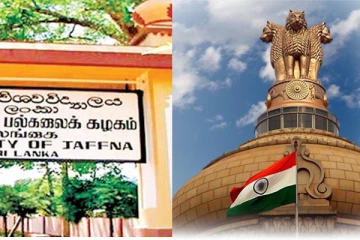 யாழ் பல்கலை மாணவர்களுக்கு இந்திய அரசாங்கம் விசேட நிதியுதவி