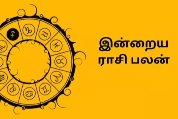 இன்றைய ராசி பலன்(11-05-2025)