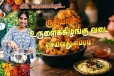 Potato Vada: உருளைக்கிழங்கில் இப்படி வடை செய்து பாருங்க... குட்டீஸ் போட்டி போட்டு சாப்பிடுவாங்க
