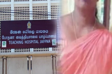 யாழில் ஆசிரியை உயிரிழப்பில் பகீர் காரணம்