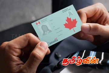 கனடாவில் நிரந்தர வதிவிட விண்ணப்பதாரர்களுக்கு அறிமுகமாகும் புதிய வசதி