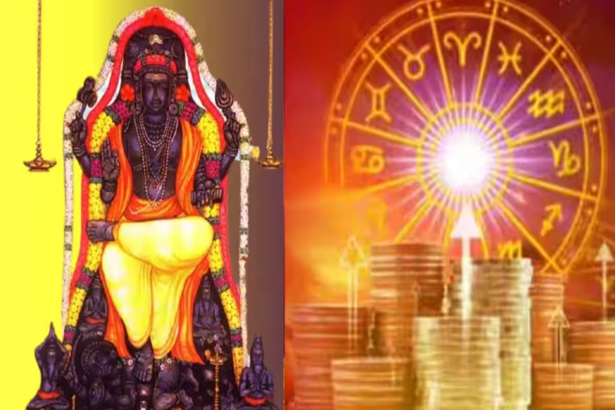 குருப்பெயர்ச்சி
