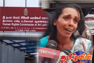 ஐஸ் போதைப்பொருள் இரசாயனம்! கைது செய்யப்பட்டவரின் சகோதரியின் முறைப்பாடு