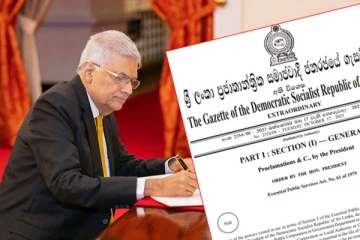 ஜனாதிபதி ரணில் விக்ரமசிங்க வெளியிட்ட அதிவிசேட வர்த்தமானி !