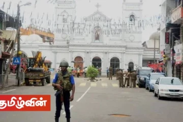 கொழும்பு கொச்சிக்கடை அந்தோணியார் தேவாலயத்தின் பாதுகாப்பு பலப்படுத்தப்பட்டுள்ளது