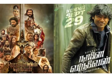 தனுஷை சீண்டிய பொன்னியின் செல்வன் படக்குழு