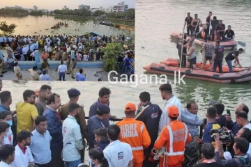 පාසල් ළමුන් 12ක් සහ ගුරුවරුන් 2ක් බිළි වූ බිහිසුණු බෝට්ටු අනතුරක්..(PHOTOS)