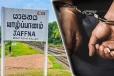 யாழில் நான்கு இளைஞர்கள் செய்த தகாத செயல் ; காட்டிக் கொடுத்த இரகசிய தகவல்