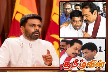 பிரதான குற்றவாளிகளை நெருங்க தயங்கும் அநுர அரசு