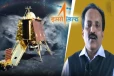 இஸ்ரோ தலைவர் சோம்நாத்துக்கு புற்றுநோய் - ஆதித்யா எல்-1 ஏவப்பட்ட நாளில் அதிர்ச்சி!