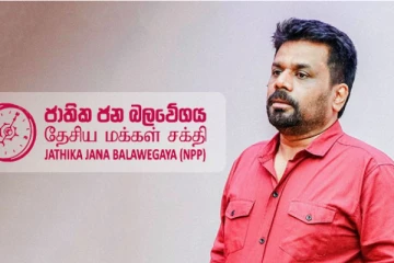 காலி - அம்பலாங்கொட நகர சபைக்கான தேர்தல் முடிவுகள்