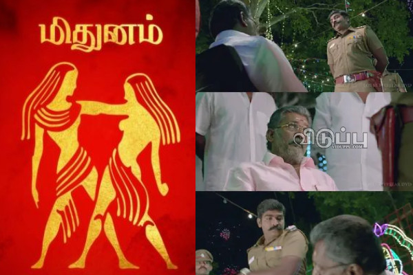 இன்றைய ராசி பலன் பார்க்கலாம் வாங்க.. இதோ | Today Rasi Palan 11 07 2024 இன்றைய ராசி பலன் பார்க்கலாம் வாங்க.. இதோ | Today Rasi Palan 11 07 2024