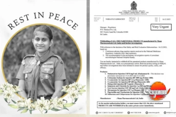 "මගේ දුව රෝහලට ගියේ සුව වෙන්න.. මැරෙන්න නෙමෙයි.." - ඔක්කාරය මර්දන එන්නත ගැන රජයේ නිහඬද?