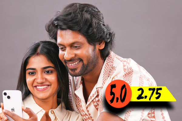 ஆண்பாவம் பொல்லாதது திரை விமர்சனம் | Aan Paavam Pollathathu Movie Review ஆண்பாவம் பொல்லாதது திரை விமர்சனம் | Aan Paavam Pollathathu Movie Review