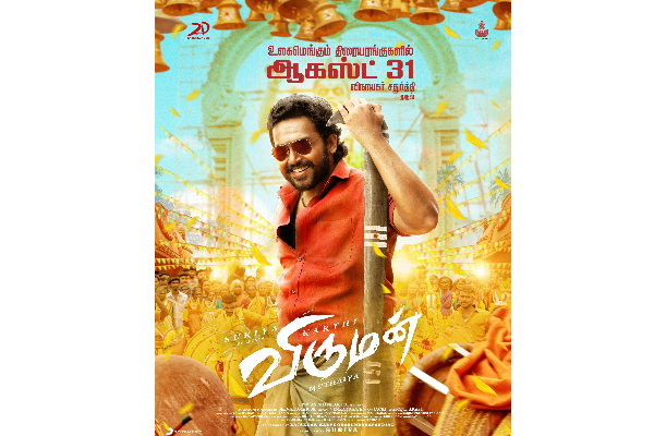 ஒரே ஆண்டில் பெரிதும் எதிர்பார்க்கப்பட்ட மூன்று படங்கள் ரிலீஸ்.. அதிரடி காட்டும் நடிகர் கார்த்தி | Karthi Three Movie Going To Release This Year