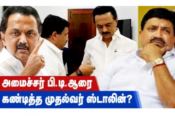 வீண் ஜம்பம் காட்டியதுபோதும்! இதை கவனியுங்க என முதல்வர் அறிவுரையா?