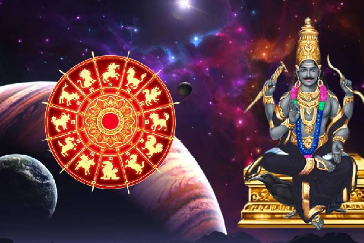 சனி உதயம் : இந்த ராசிகளின் வாழ்வில் அதிர்ஷ்ட கதவு திறந்தாச்சி! | Sani Udhayam These Zodiac Get Huge Money And Luck