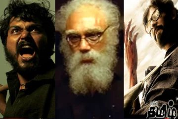 2007ஆம் ஆண்டில் வெளிவந்த சிறந்த தமிழ் திரைப்படங்கள்.. லிஸ்ட் இதோ